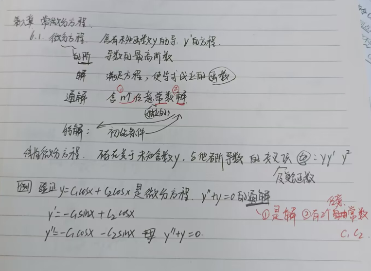 image-20230331215252268