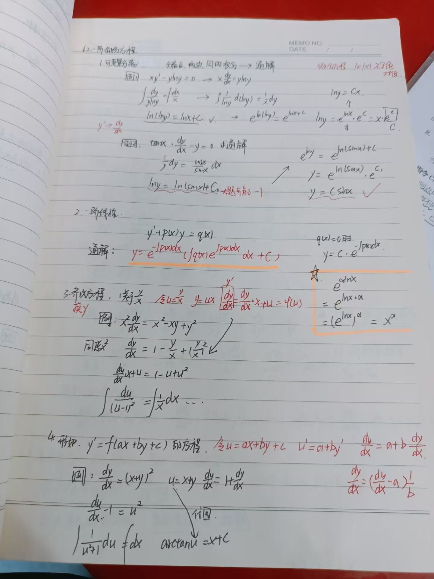 image-20230331215344238