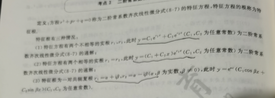 image-20230401215108752